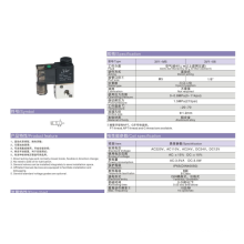 ESP 3V1 Serie direkt wirkende Magnetventile